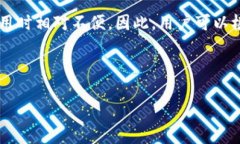 在了解虚拟货币之前，我