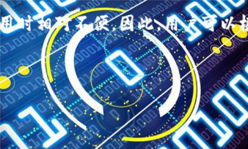 在了解虚拟货币之前，我们先从一些基础概念入手。虚拟货币，顾名思义，是一种通过网络产生的货币，不依赖于传统银行体系。它跟我们平时使用的纸币或者硬币不一样，而是通过密码学技术来保证交易的安全性与隐私性。想要真正理解虚拟货币的运作方式，我们需要逐步深入，了解其背后的技术、实用性以及市场动态。

虚拟币的起源

虚拟货币的历史可以追溯到2009年，比特币的诞生标志着这一新兴领域的开始。中本聪发布了比特币的白皮书，提出了一个去中心化的金融系统，使得任何人都可以在没有中介的情况下进行交易。这一概念引起了全球范围内的关注，不久之后，更多的虚拟币接连出现。现在的市场上，不仅存在比特币，还有以太坊、莱特币、瑞波币等多种虚拟货币，它们各自具有不同的特点和应用场景。

虚拟币的运作方式

区块链技术

为了深入理解虚拟币的运作方式，我们必须了解区块链技术。区块链是一种去中心化的数据库技术，交易记录会被分散存储在全球各地的计算机中，任何人都可以查看这些记录，确保透明性。每当发生一笔交易，它就会被打包成一个“区块”，与一个时间戳一起附加到链上。这种机制极大地降低了伪造和欺诈的风险。

挖矿

那么，虚拟币是如何被“创造”出来的呢？这就是挖矿的过程。矿工通过解决复杂的数学问题来验证交易，一旦问题被解决，就会获得一定数量的虚拟币作为奖励。这一过程不仅维持了网络的安全性，还保障了交易的有效性。然而，挖矿需要大量的计算资源和电力，这也引发了有关环保的讨论。

虚拟币的应用和价值

实际应用场景

虚拟货币不仅仅是一种投资工具，它的应用场景越来越广泛。例如，一些电商平台和实体店开始接受比特币作为支付方式。此外，区块链技术也被用于供应链管理、身份认证和数字版权保护等领域。这些应用展示了虚拟币的潜力，不仅改变了交易方式，还可能重塑整个金融生态。

虚拟币的价值波动

虚拟币的价值波动非常大，这也是许多人投资虚拟币的一个重要原因。比特币在2017年的价格暴涨，随后又经历了大幅回调，这让很多投资者欣喜若狂，也让许多投资者损失惨重。为了在投资中获利，投资者需要对市场动向进行持续跟踪，分析影响虚拟币价格的各种因素，包括市场需求、政策变化和全球经济形势等。

如何参与虚拟币交易

选择交易所

想要参与虚拟币交易，首先需要选择一个可靠的交易所。市面上有很多虚拟币交易平台，用户需要仔细研究其交易手续费、支持的币种、安全性以及用户评价等。在选择交易所时，可以参考一些知名平台，比如币安、火币等，它们透明度较高，功能也相对完善。

开设账户

创建账户的过程相对简单，用户只需提供一些基本信息，并完成身份验证。但需要注意的是，交易所会要求用户遵循一定的安全措施，比如开启双重身份验证等，以保障账户安全。

风险与收益

潜在风险

尽管虚拟币的回报潜力很大，但同时也伴随着巨大的风险。市场波动性高、监管政策的不确定性、平台安全性等都是投资者需要考虑的重要因素。一些小型的交易所可能因为安全漏洞被黑客攻击，导致用户资金的损失。因此，任何投资都需要谨慎对待，量入为出。

收益的可能性

很多投资者进入虚拟币市场是希望获得高额回报。实际上，如果能正确分析市场走势，选择合适的投资时机，收益是有可能的。但需要明确的是，虚拟币市场极具风险，投资者不仅要关注市场动向，还要保持冷静，避免因情绪波动而做出草率决策。

总结

虚拟币是一个充满机遇与挑战的领域，了解其基本概念、运作方式、应用场景和市场动态，是参与其中的基础。虽然投资虚拟币可能带来丰厚的回报，但同时也伴随风险，投资者需要做好充分的准备。在这个瞬息万变的市场中，持续学习和分析是获取成功的关键。

常见问题

1. 虚拟币是否合法？

不同地区的法律规定各异

虚拟币的合法性在不同国家和地区存在差异。例如，在一些国家，虚拟币被视为合法资产，可以进行交易；而在另一些地方，相关法律可能对其施加限制，甚至明令禁止。因此，在参与虚拟币交易之前，了解当地的法律法规是非常重要的。

2. 如何安全存储虚拟币？

选择合适的钱包

虚拟币存储的安全性因选择的钱包类型而异。热钱包和冷钱包是两种常见的存储方式。热钱包连接互联网，方便交易，但安全性相对较低；而冷钱包则脱离互联网，安全性高，但使用时相对不便。因此，用户可以根据自己的需求来选择合适的钱包。一些知名的钱包例如Ledger和Trezor提供硬件钱包，可以有效地存储虚拟币，减少被盗风险。

通过以上内容，相信你对虚拟币的理解有了进一步的认识。希望在这个快速发展的领域中，你能够理性投资、掌握市场动态，做出明智的选择。

虚拟币投资全攻略：从入门到精通的实用指南