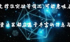     解读虚拟币牛市信号：