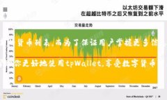 tpWallet官网电话：如何找到