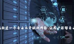 在讨论虚拟货币的世界时，＂TR＂可能是指Tron（