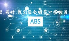 为用户提供的信息  在如今