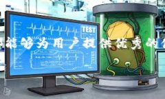 tpWallet官方网站深度解析