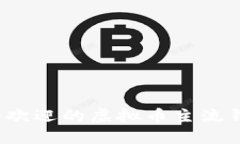 2023年最受欢迎的虚拟币主