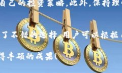 2023年最佳虚拟币交易平台