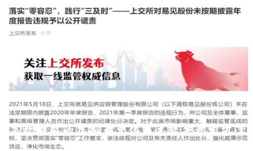 高效智能的虚拟币量化跟单软件开发方案