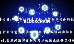   video/video  tpWallet战略投资