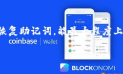 简介在数字货币日益流行