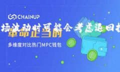 投资虚拟币怎么退回近年