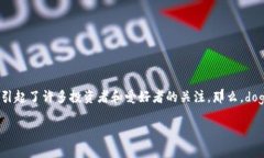 探索dogetpWallet的支持与应用在数字货币迅猛发展