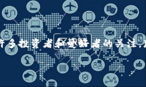探索dogetpWallet的支持与应用

在数字货币迅猛发展的今天，各种钱包的诞生让人们的资产管理变得更加方便。而dogetpWallet作为一种新兴的数字钱包，引起了许多投资者和爱好者的关注。那么，dogetpWallet究竟支持哪些功能，能为用户带来怎样的便利呢？接下来，我们将深入探讨这一钱包的特点以及可能面临的问题。

dogetpWallet的特点与全面解析