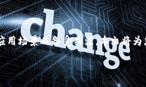 引言

在当今快速发展的数字时代，虚拟币已经成为一种不可忽视的财务工具和投资方向。在众多虚拟币中，阿朵虚拟币因其独特的设计理念和广泛的应用场景而备受关注。本文将为您详细解析阿朵虚拟币的各个方面，从它的产生背景，到它的技术优势，再到如何安全投资阿朵虚拟币，希望能够帮助您更好地理解这一新兴货币。

阿朵虚拟币：打造数字经济新趋势的多功能生态平台