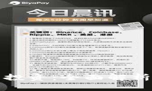 济南虚拟币投资：全面解析与实用指南