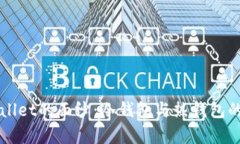 揭开tpWallet的面纱：冷钱包与热钱包的深度解析