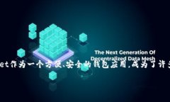 在如今的数字货币时代，