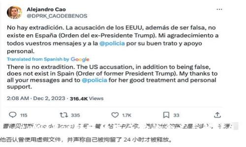 tpWallet转账请求成功的含义与解读