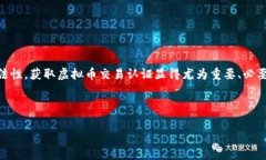 思考一个且的在如今的数字经济时代，虚拟币交