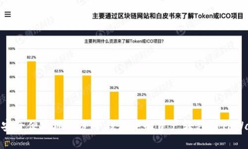 如何安全便捷地将麦子钱包中的资产转移到TPWallet