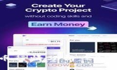 比特币虚拟加密货币行情