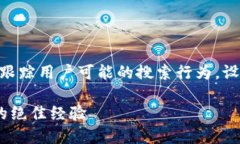 思考一个且的  我们将围绕