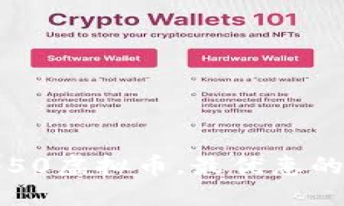 轻松获得50虚拟币，最优惠的钱包推荐