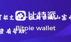 TP钱包无法创建的原因与解