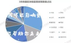   tpWallet无法导入助记词怎