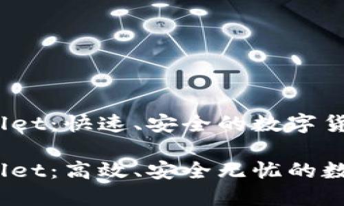 转USDT到TPWallet：快速、安全的数字货币转账指南

转USDT到TPWallet：高效、安全无忧的数字资产转移方法