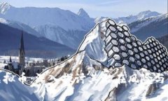 玩虚拟币：深入探讨其潜在风险与回报