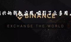 思考一个且的在当下的数