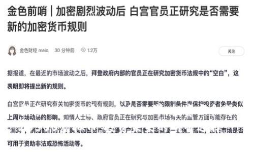 探索26500虚拟币的世界：投资新机遇
26500虚拟币：投资未来的明智选择