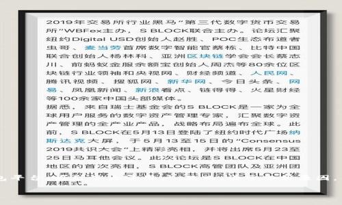 tpWallet怎样找回资产

在数字资产交易的世界里，钱包安全与资产找回是每个用户关注的重要问题。tpWallet作为一个较为热门的数字钱包平台，吸引了大量用户。然而，由于各种原因，用户有时候会需要找回自己的资产。接下来，我们将详细讨论如何在tpWallet中找回资产，以及一些相关的常见问题。

tpWallet资产找回指南：轻松恢复你的数字财富