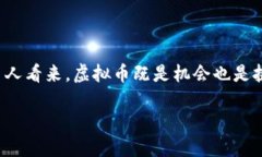 思考一个且的在当今数字