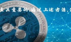   如何轻松查找tpWallet创建