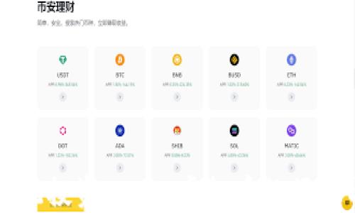 
颠覆传统投资：CEPC虚拟币的崛起与未来