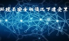 tpWallet的国外用户群体分析