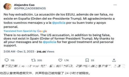 全面清理关停虚拟币挖矿：构筑安全可信的数字经济环境