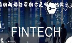   数字货币和虚拟币的全面比较：哪个更适合你？