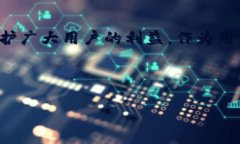 tpWallet公司可以冻结用户资