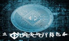 比在数字货币的时代，建