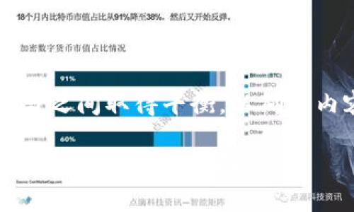 要求：尽量在用户体验与之间取得平衡，以确保内容的相关性和吸引力。

深入了解BKB虚拟币：投资前必读的指南