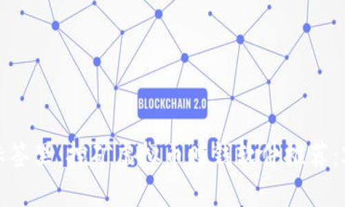 思考一个且的，放进标签里：挖矿虚拟币赚钱软件推荐：2023年最新实用工具