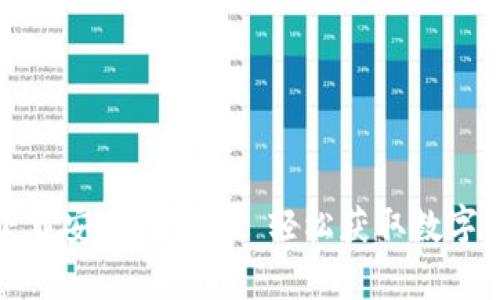 TP钱包安卓下载安装指南 - 轻松获取数字资产管理工具