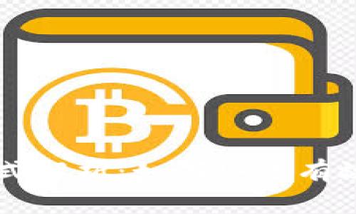 导入钱包助记词格式解析：如何安全有效管理你的数字资产