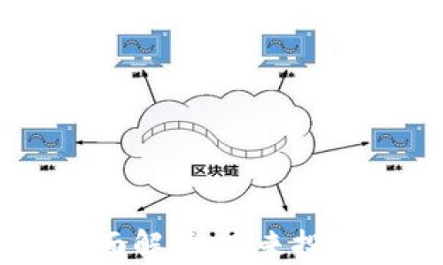 
OTGS虚拟币的全面解读：未来投资机会与风险分析