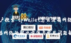 思考一个且的  在这里，我