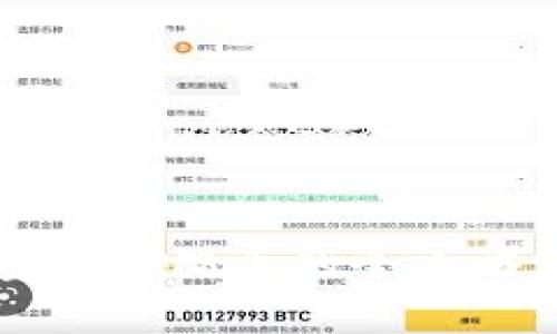 2023年投资虚拟熊猫币的全攻略：从入门到实战