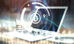 如何给tpWallet充币：详细教