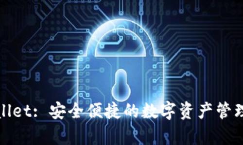 tpWallet: 安全便捷的数字资产管理工具