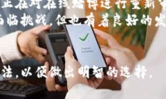   全面解析虚拟币菠菜网的